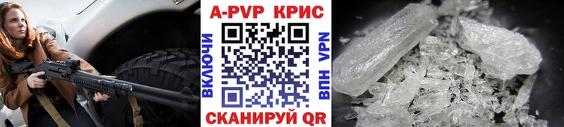 Alpha-PVP мука Иннополис