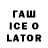 Лсд 25 экстази кислота TaunTom