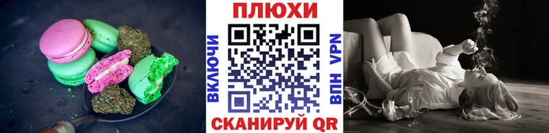 как найти   блэк спрут рабочий сайт  Печенье с ТГК марихуана  Иннополис 