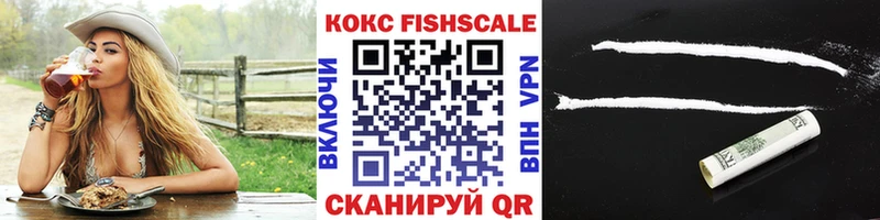 Cocaine Перу  МЕГА как зайти  Иннополис 