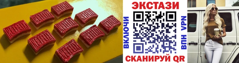 Экстази DUBAI Иннополис