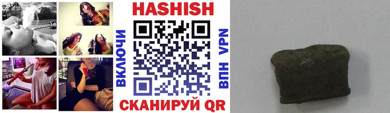 ГАШ гарик  гидра сайт  Иннополис  где найти  