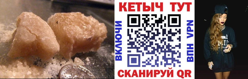 сколько стоит  Иннополис  КЕТАМИН VHQ 