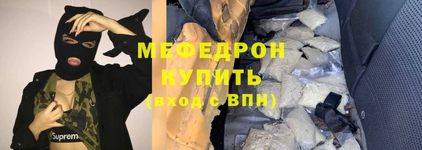 меф VHQ Абаза