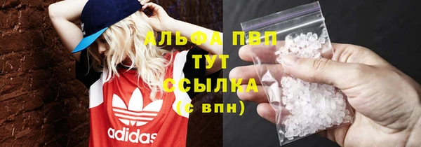 меф VHQ Абаза