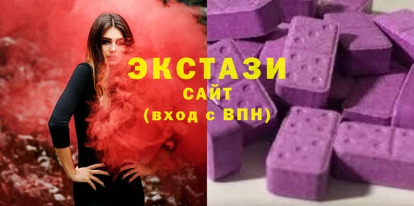 MDMA Premium VHQ Алексеевка