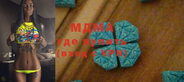 apvp Абинск