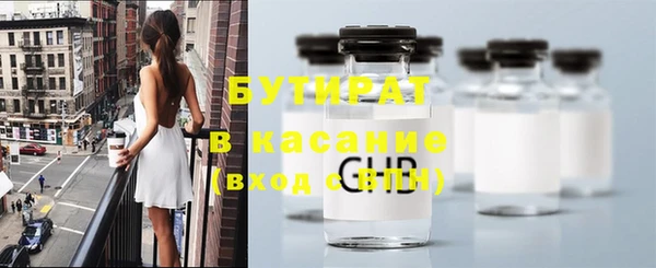 кокаин премиум Абдулино