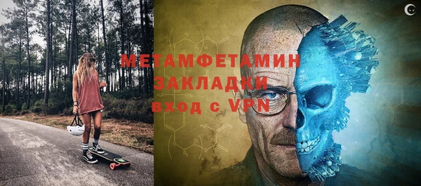 кокаин премиум Абдулино
