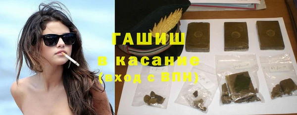 кокаин премиум Абдулино