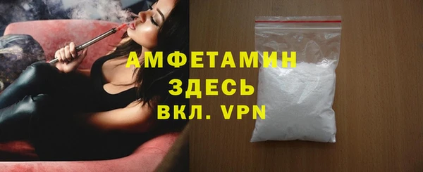 тгк Рославль