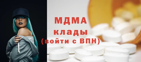 MDMA Premium VHQ Алексеевка