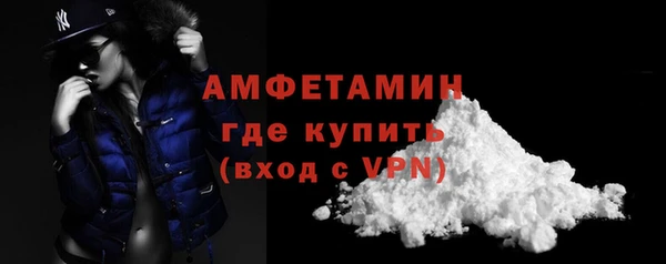 меф VHQ Абаза