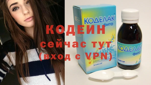 марки nbome Ростов