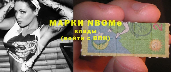 apvp Абинск