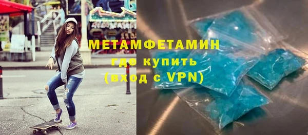 кокаин премиум Абдулино