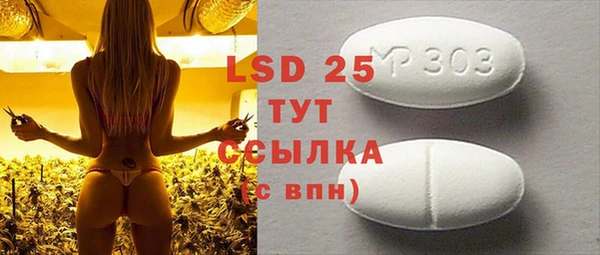 MDMA Premium VHQ Алексеевка
