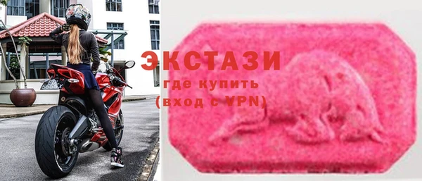 кокаин премиум Абдулино