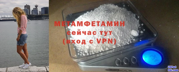кокаин премиум Абдулино