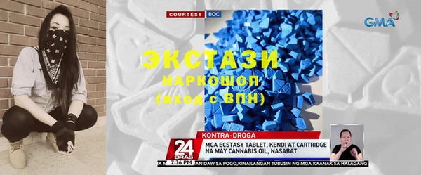 MDMA Premium VHQ Алексеевка