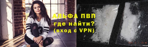 кокаин премиум Абдулино