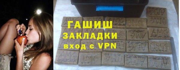меф VHQ Абаза