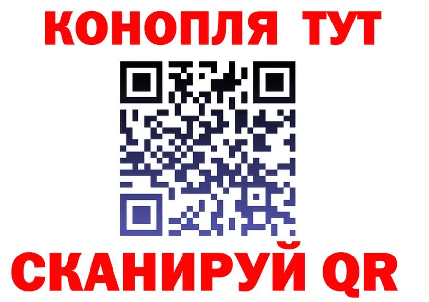 Купить наркотики  телеграм Иннополис