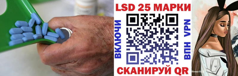 LSD-25 экстази ecstasy Иннополис
