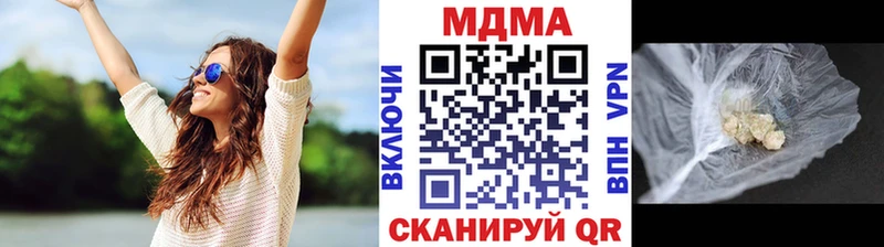 где можно купить наркотик KRAKEN ссылка MDMA VHQ Иннополис