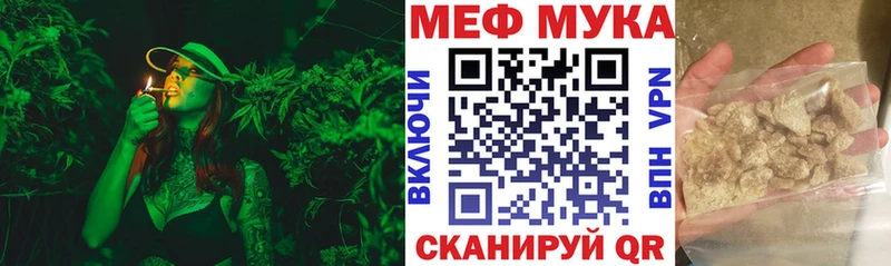 где купить наркоту  blacksprut рабочий сайт  Мефедрон кристаллы  Иннополис 