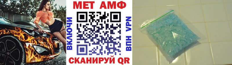 как найти наркотики  Иннополис  Метамфетамин пудра 