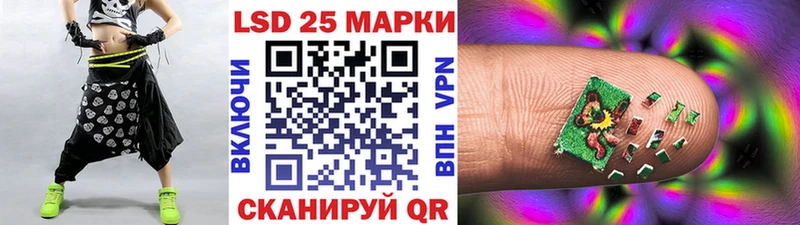 Марки NBOMe 1,8мг  Иннополис 