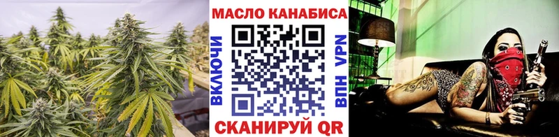 маркетплейс клад  Иннополис  ТГК Wax 